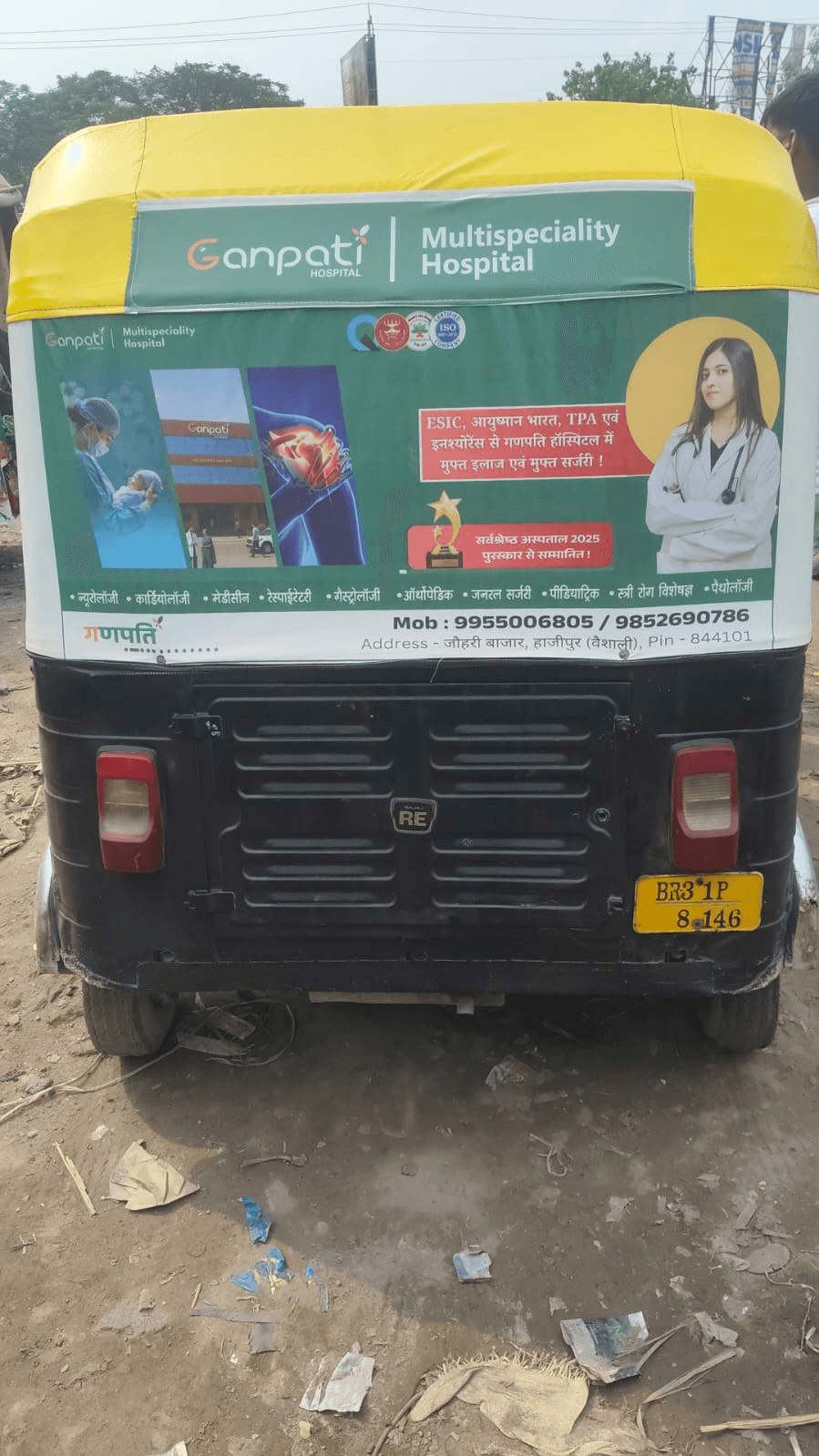 Auto Rickshaw Back Hood Branding