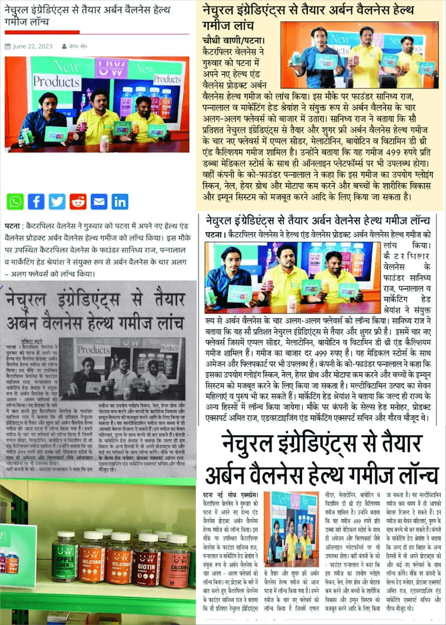 Regional Media Spotlight