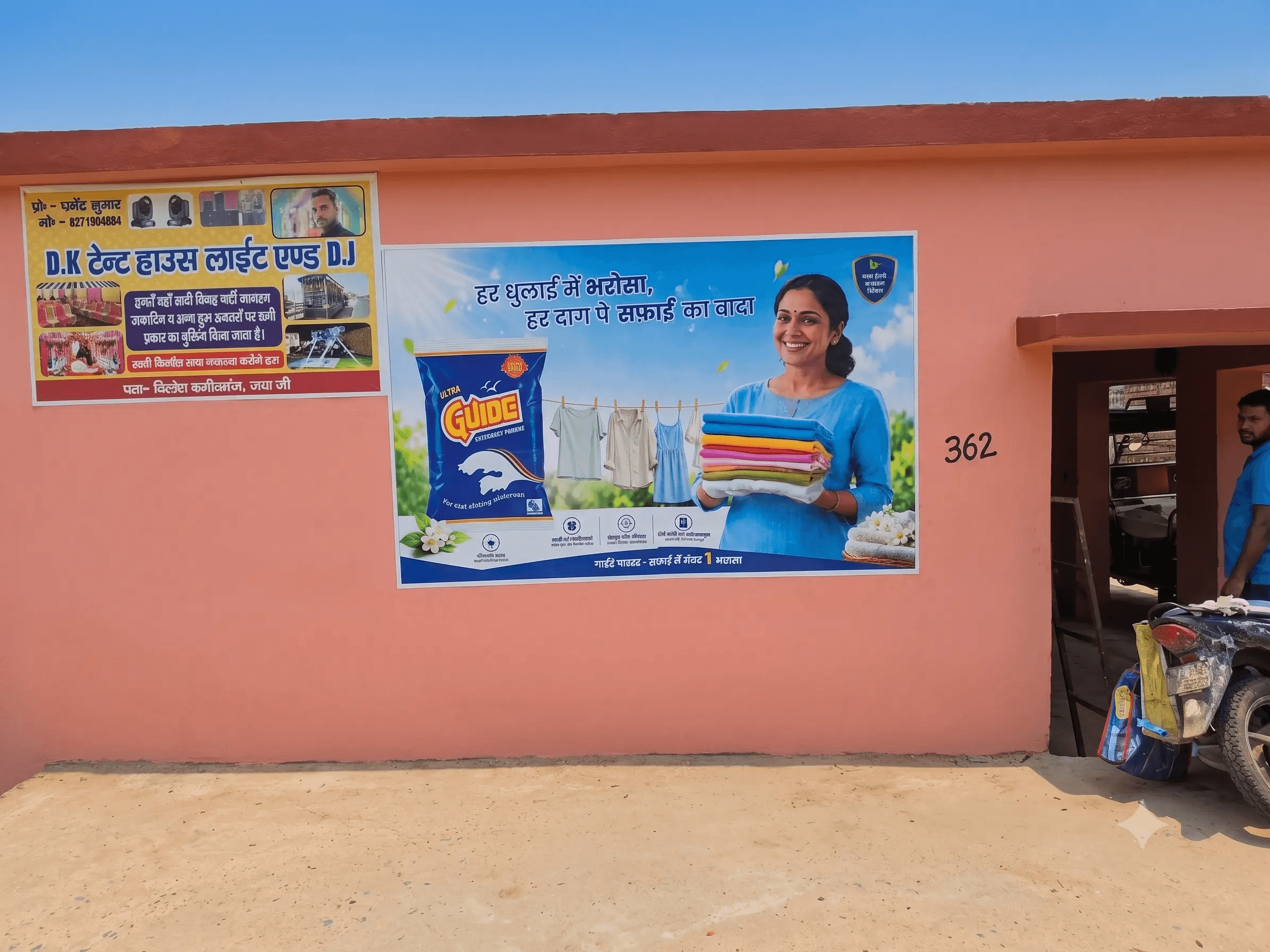 Digital Wall Printing & Posters